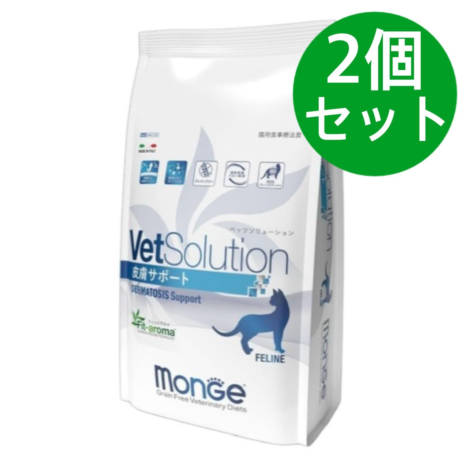 VetSolution 猫用 ⽪膚サポート 2.0kg【2個セット】 メルカリ