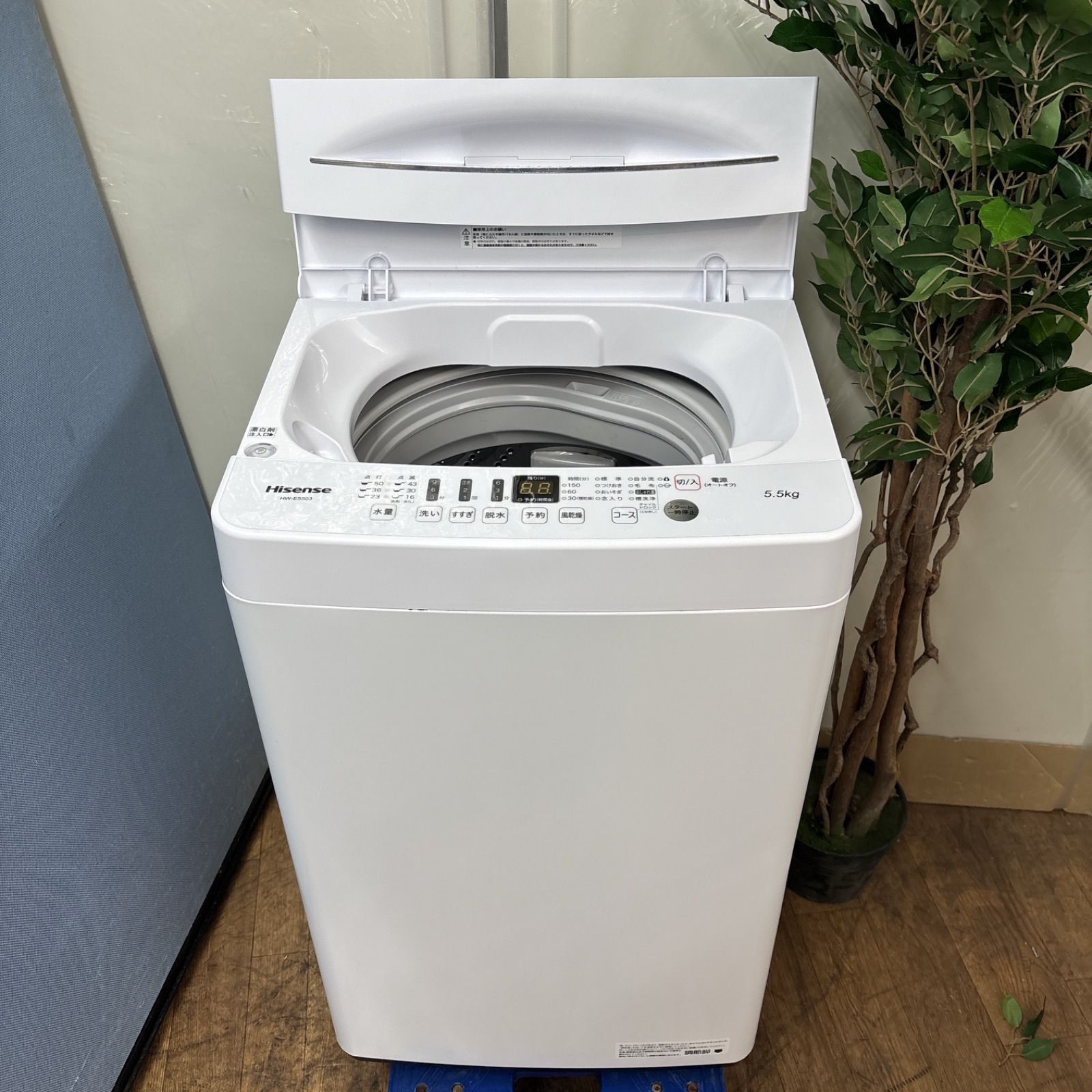 高年式！！洗濯機(7.0K)エディオン ANG-WM-B70-W 2022年製 中古品