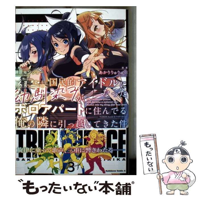 【中古】 最盛期の駅逓制度を探る 明治末期から大正期にライトを当てる/響文社/宇川隆雄 中古】 最盛期の駅逓制度を探る 明治末期から大正期にライトを