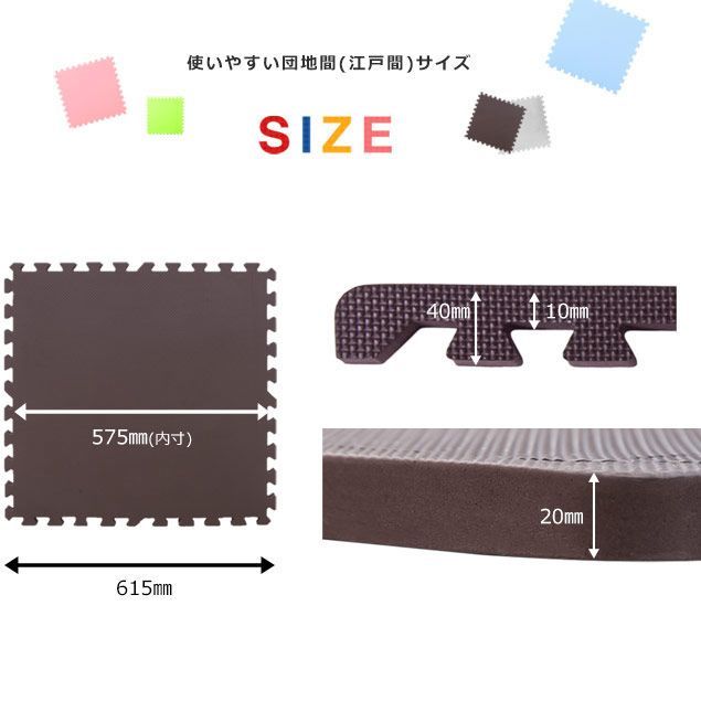 16 枚セット｜2cm