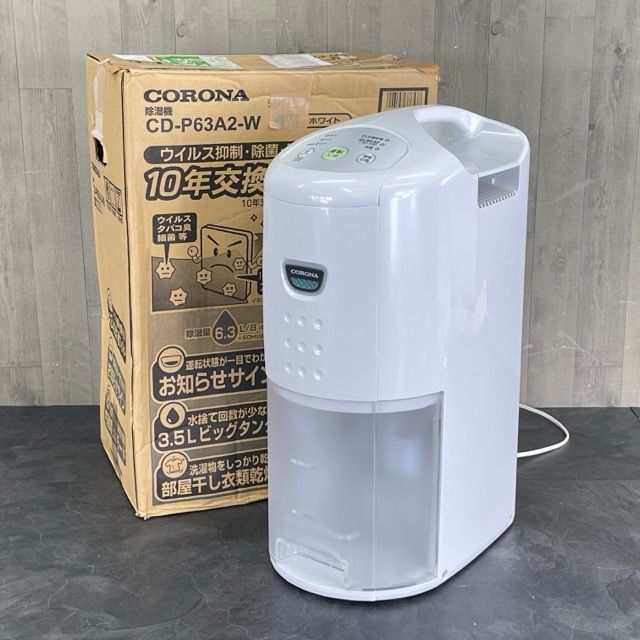 コロナ 衣類乾燥除湿機 【中古】動作保証 CORONA CD-P63A2 2024年製 