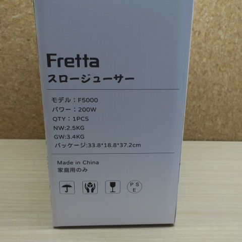 Fretta ジューサー 10.8cm広い投入口 販売済み 1L大容量 スロー