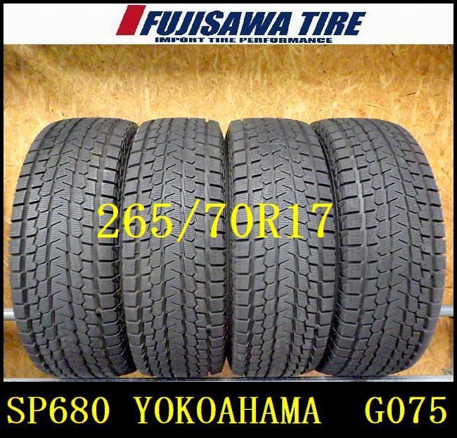 SP680 F ● ● 製造 約8.5部山●YOKOHAMA ICE GUARD G075●265 70R17●4本