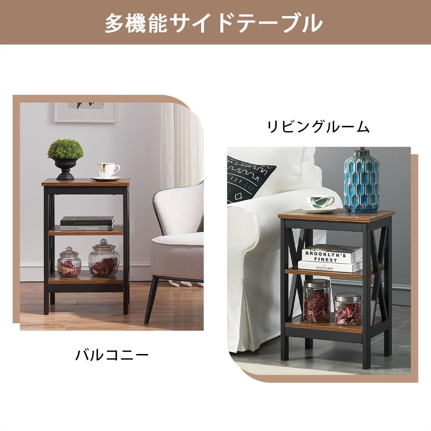 ベッドサイドテーブル