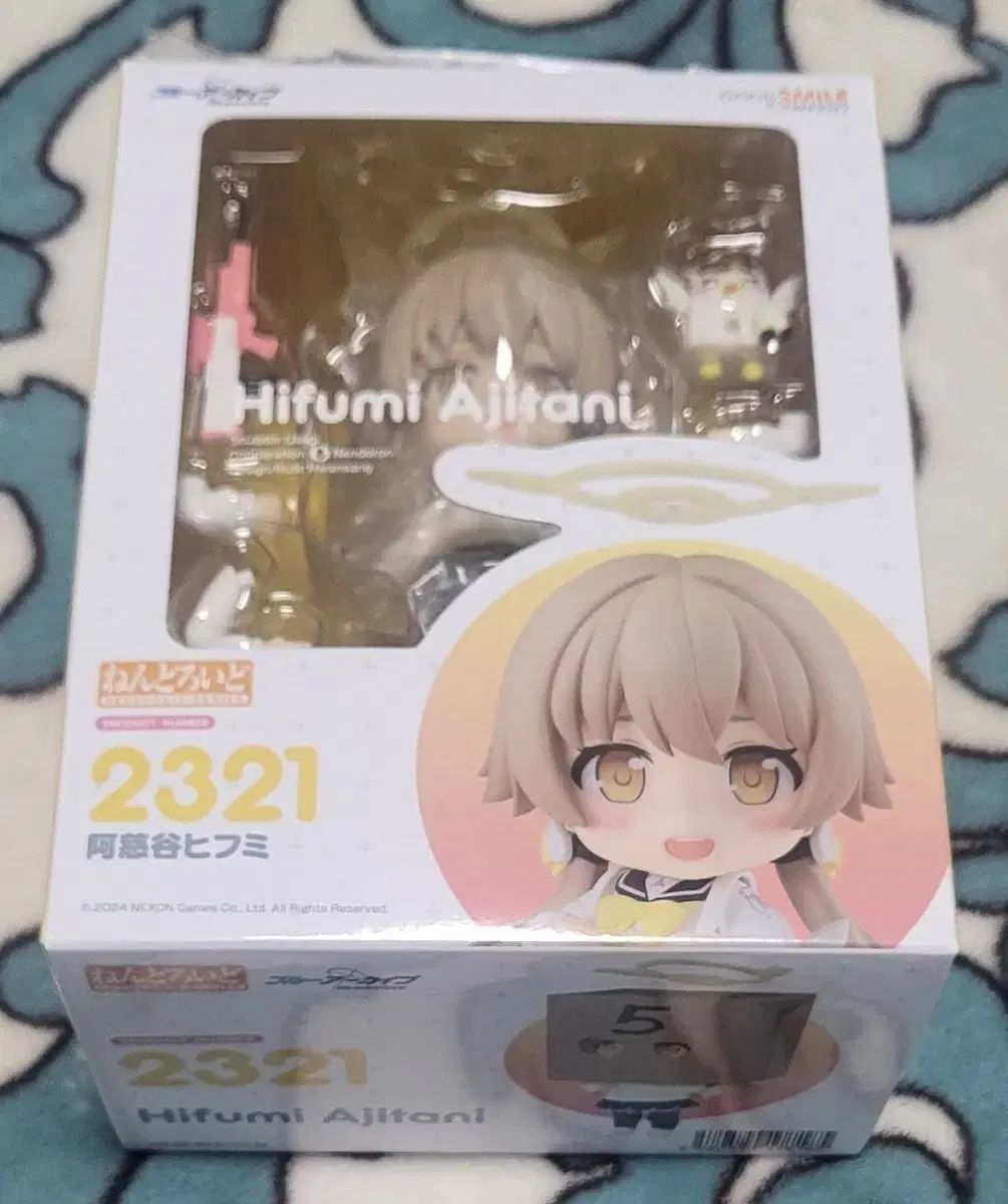 ねんどろいど ブルーアーカイブ阿慈谷ヒフミ 特典付き ブルアカ 阿慈谷