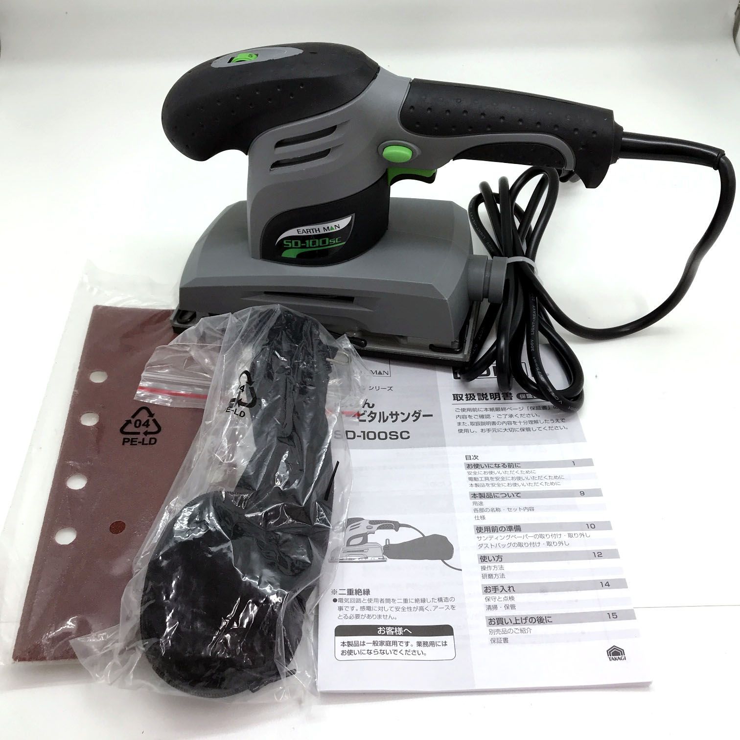 廃盤　オーペス　3枚セット　送料無料 HiKOKI ハイコーキ（旧：日立工機） RA18DA(NN) コードレス