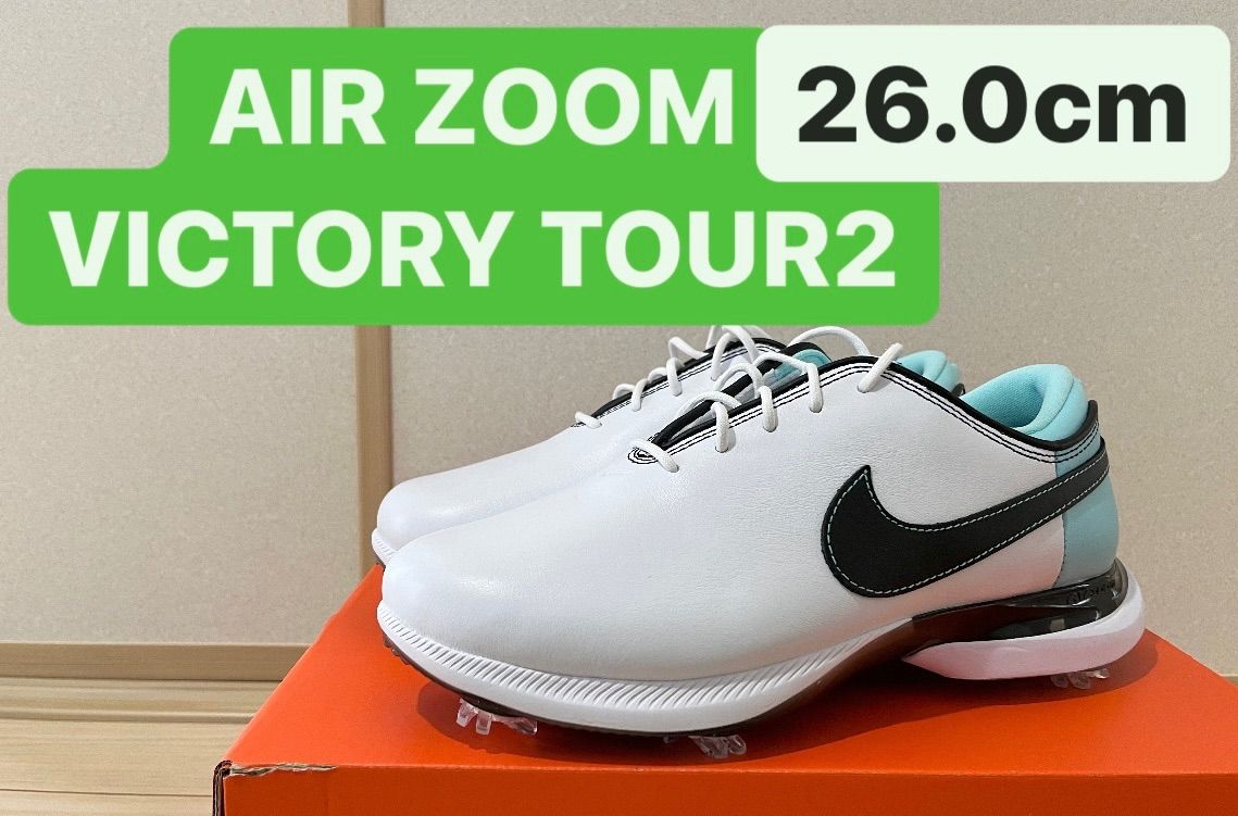 NIKE エアズーム ビクトリーツアー2 ワイド 26.0cm - Golf ShopBOUNCE