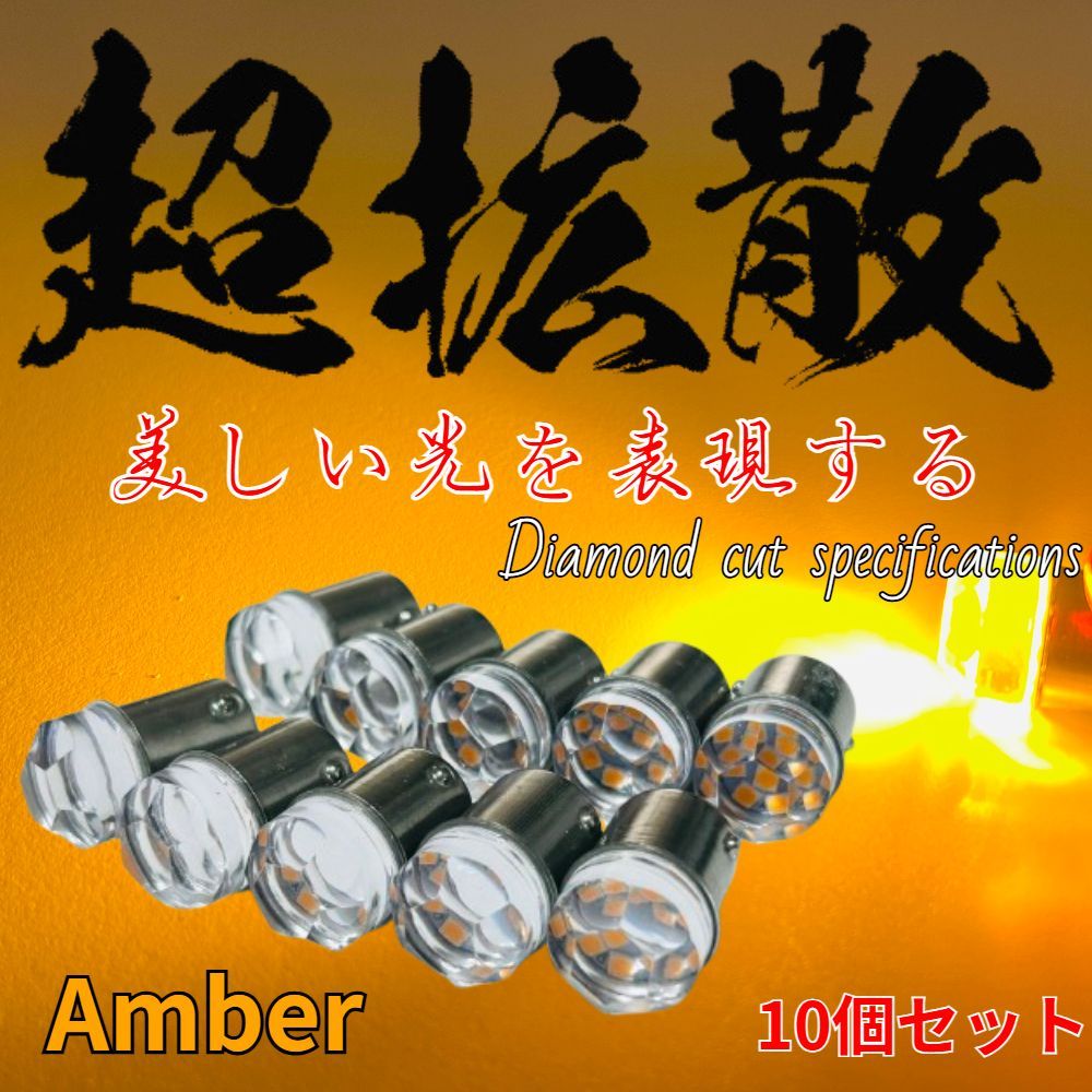 24V S25 led シングル 平行ピン トラック用 サイドマーカー 電球