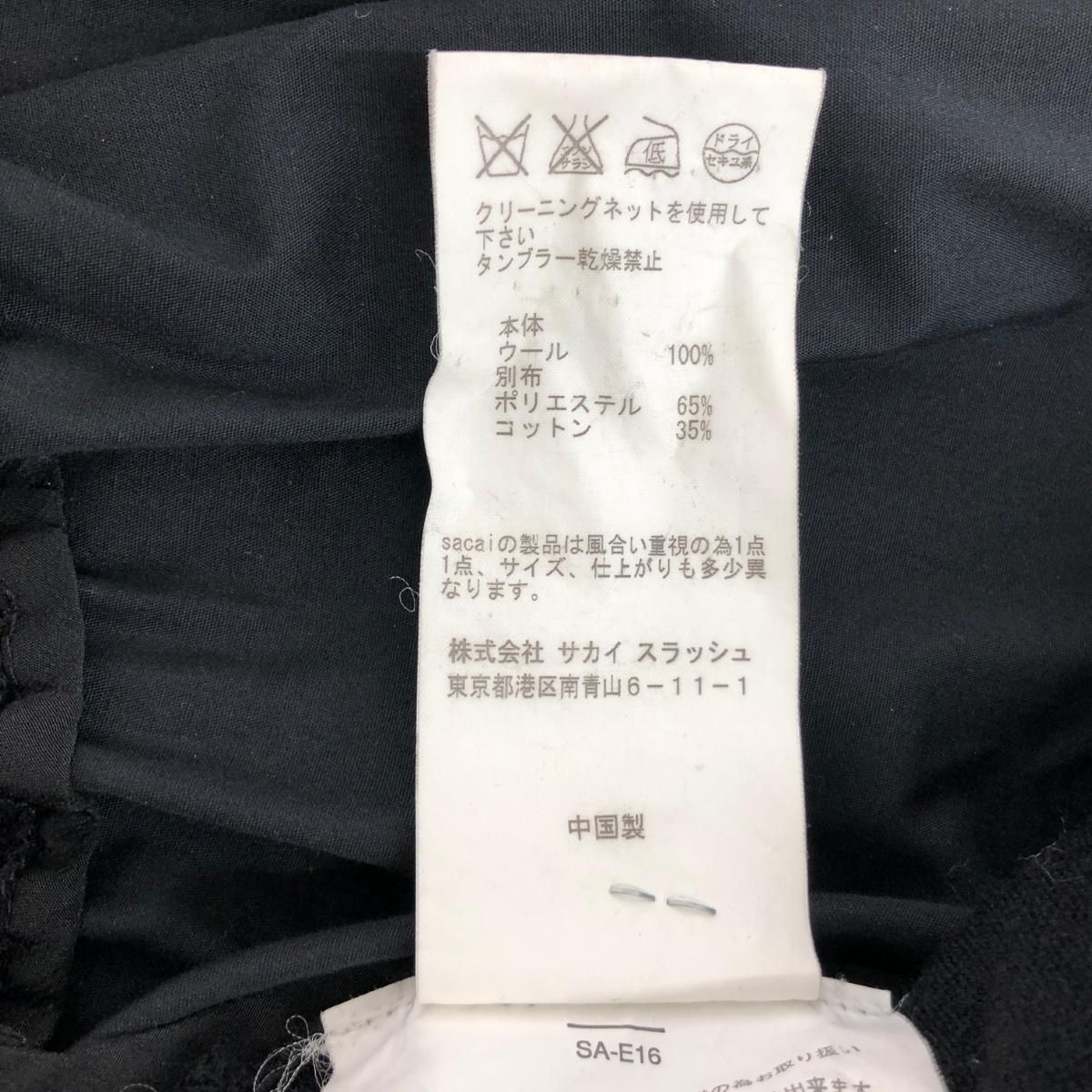 レディース 243001000271