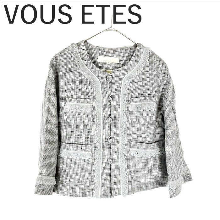 VOUS ETES ヴゼット フリンジツイード ジャケット ノーカラー シルバー 