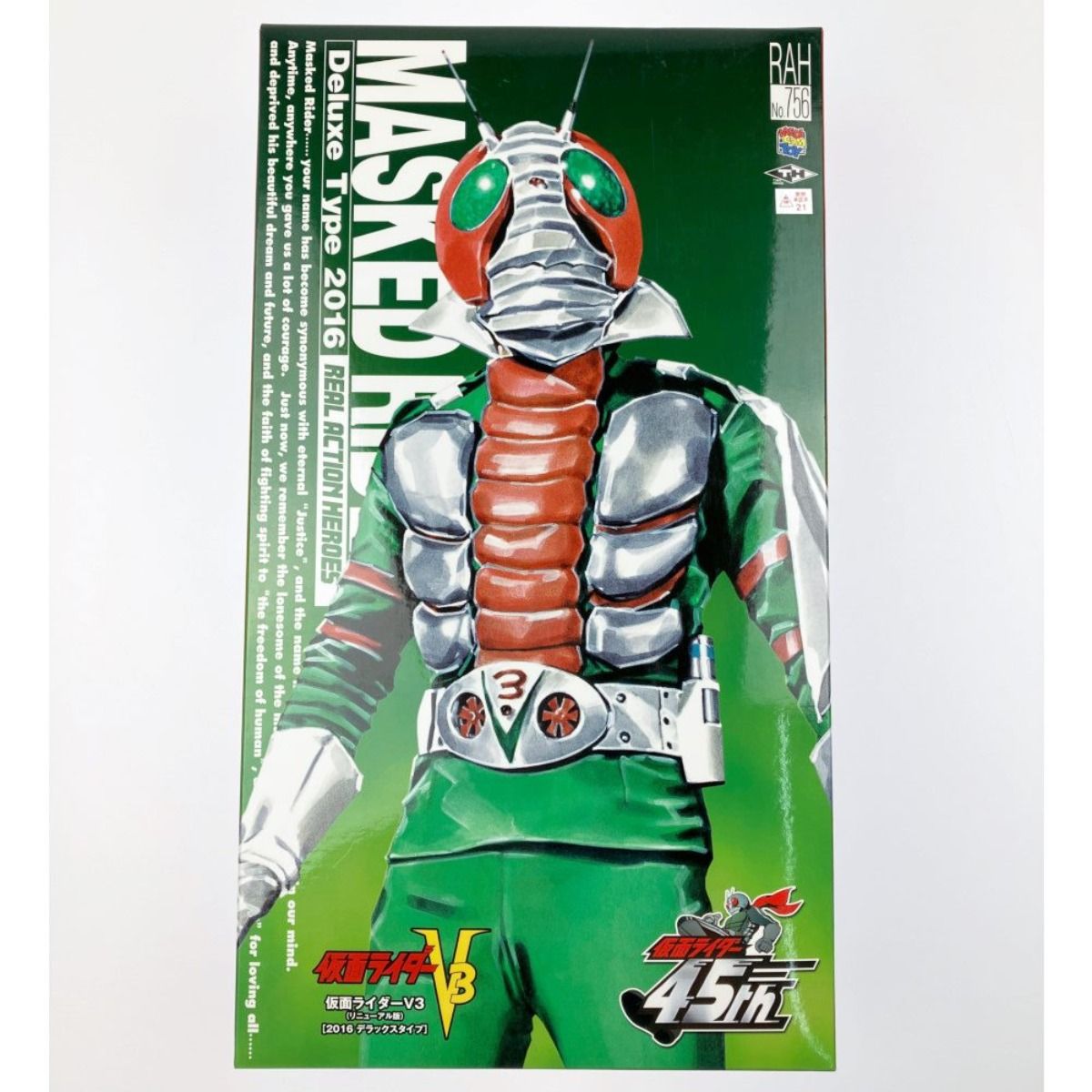 FIG]RAH DX 仮面ライダーV3(リニューアル版) 「仮面ライダーV3 未開封