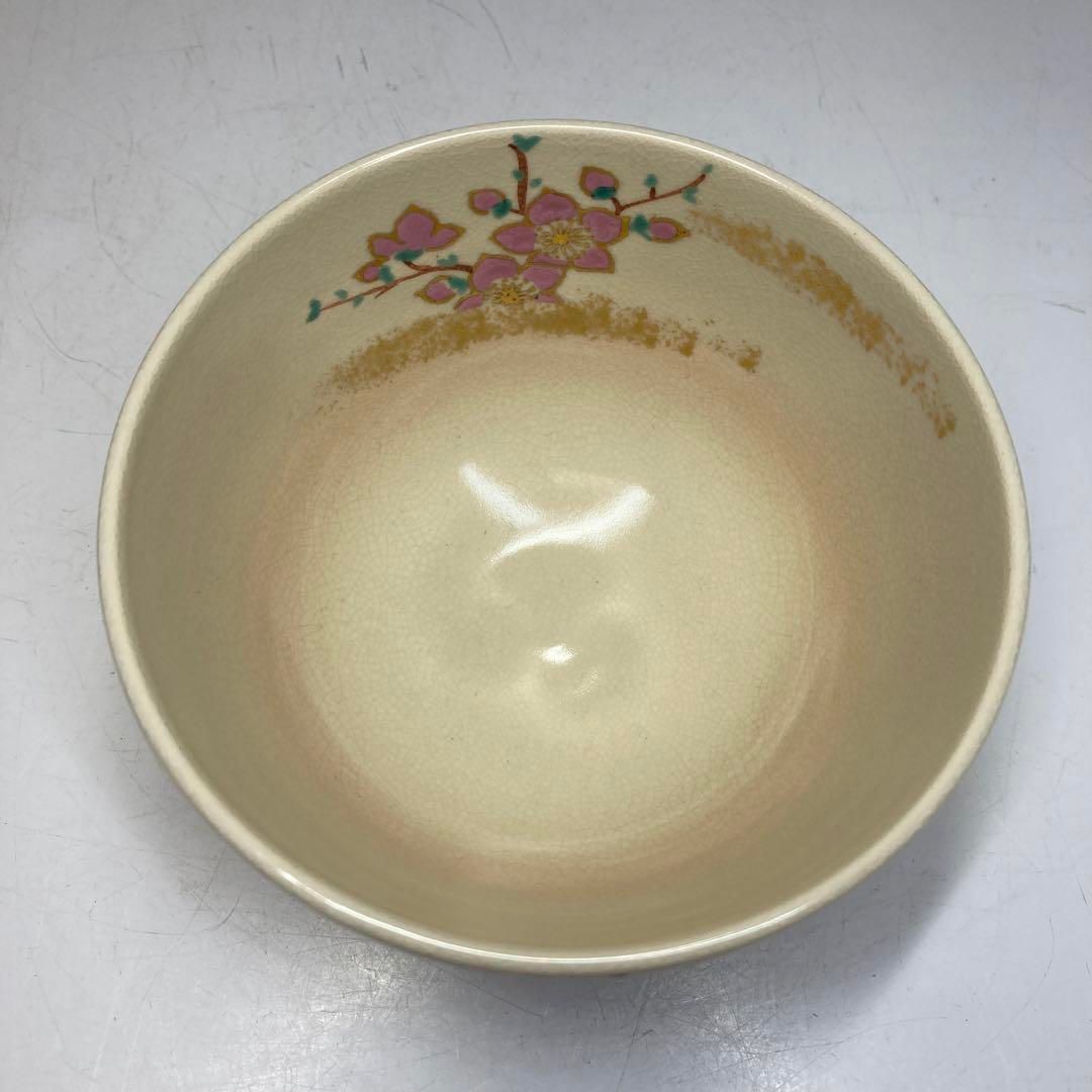 上山善峰作　仁清写　茶碗　共箱　幅約12.5㎝　東さ5-0904⑨ 上山善峰作 仁清写 茶碗 共箱 幅約12.5㎝ 東さ5-0904⑨ - メルカリ