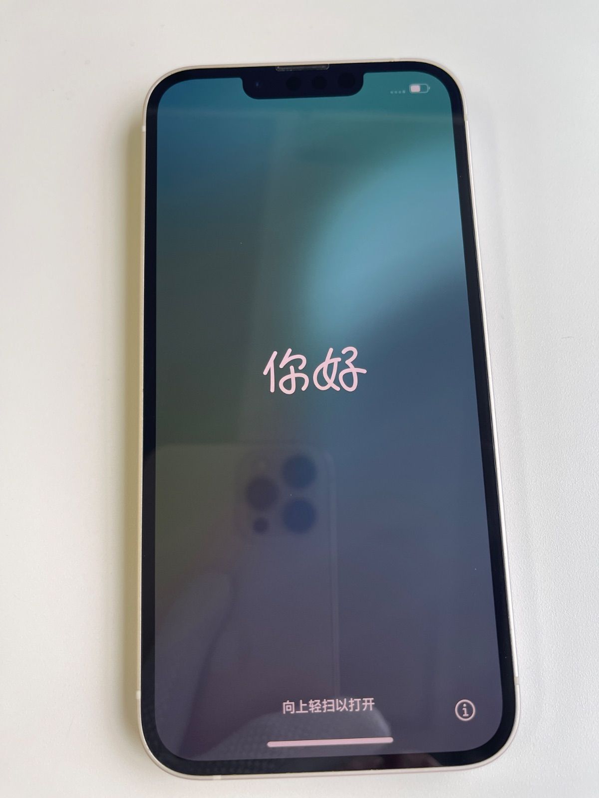 iPhone13スターライト128 バッテリー92%ワンオーナーおまけアリ iPhone13スターライト128 バッテリー92%ワンオーナーおまけアリ