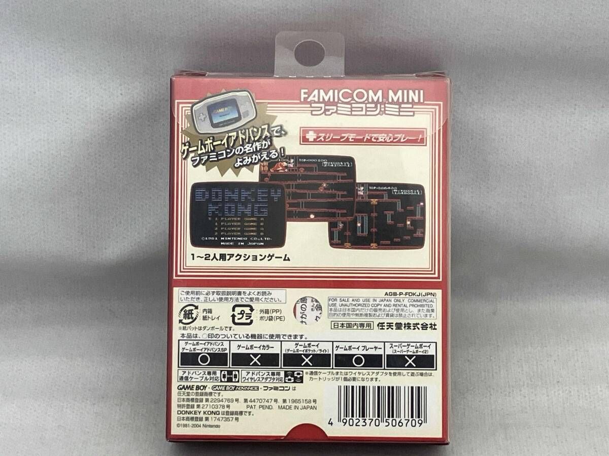 アドバンスファミコン ゲームボーイ ミニ 2026年最新 Yahoo