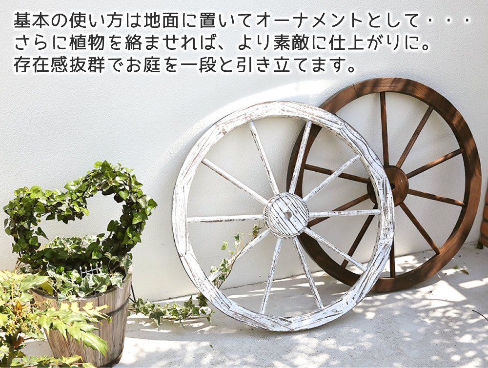 ガーデンガーデン