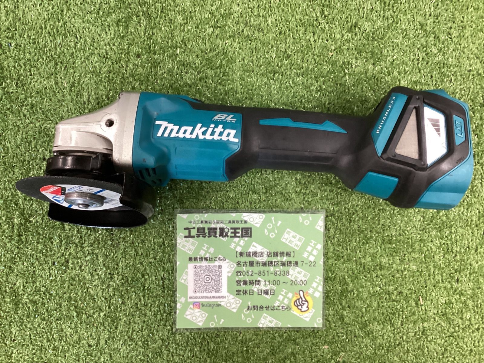 B makita マキタ 100㎜18v充電式ディスクグラインダ 本体のみ GA412DZ