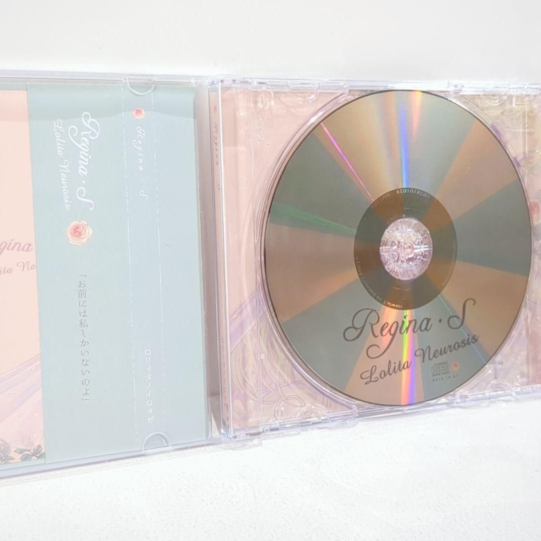 公式 Regina・S ロリィタノイロォゼ 同人 音楽 CD