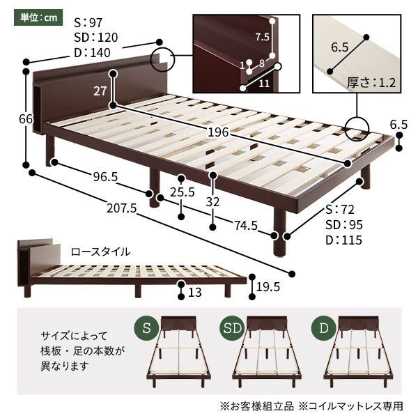 ベッド ダブル ボンネルコイルマットレス付き ナチュラル すのこ 棚