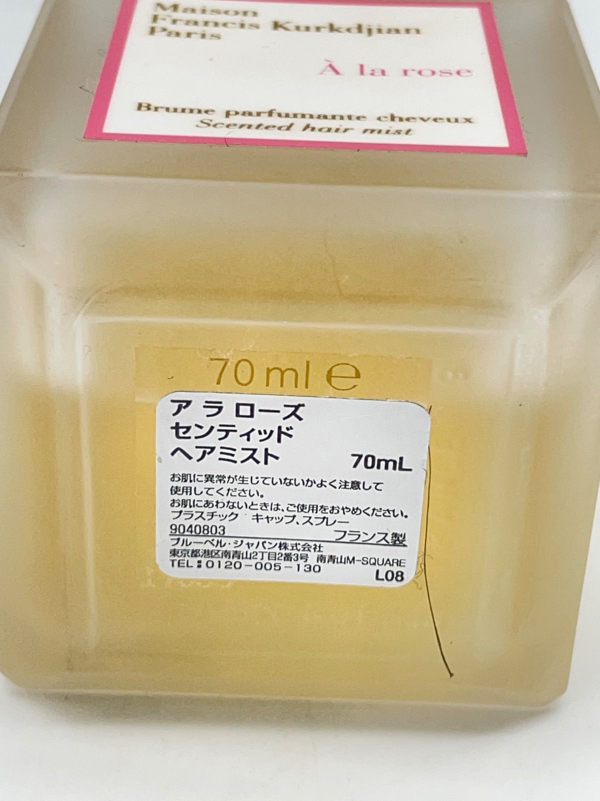 CS1820 D メゾンフランシスクルジャン アラローズ センティッド 