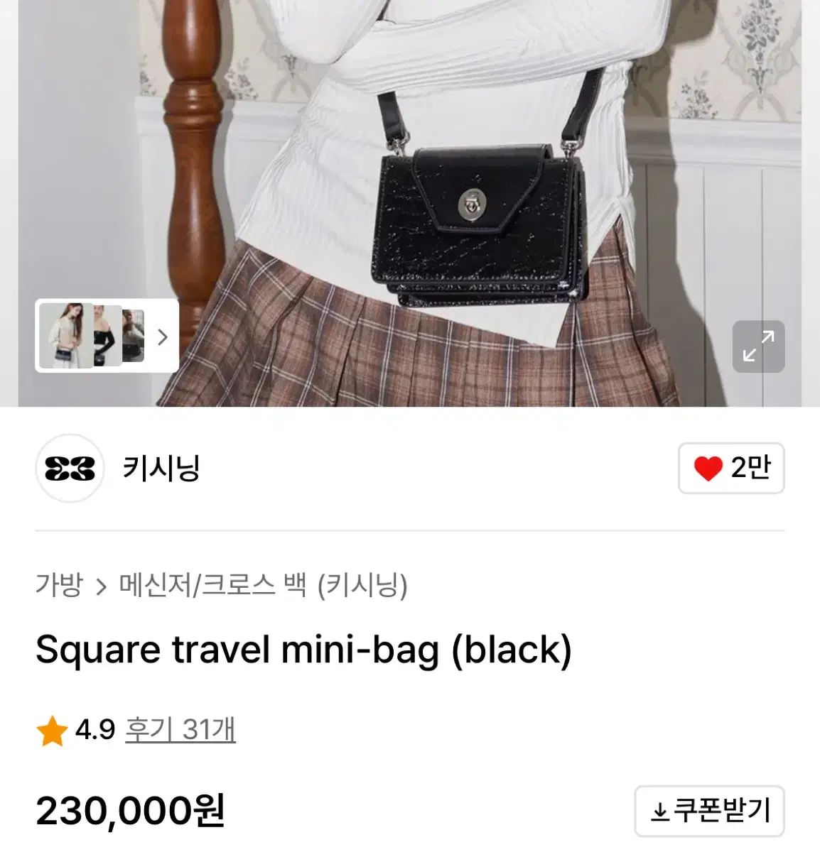 kisyning ブラック パスポートバッグ 旅行 ミニバッグ