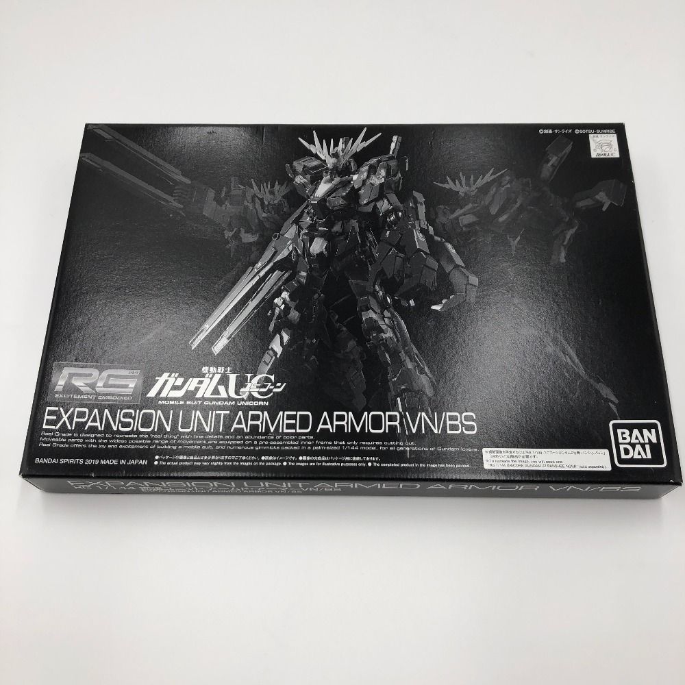 1/144 RG 拡張ユニット アームド・アーマーVN/BS 「機動戦士ガンダムUC」 プレミアムバンダイ限定 [5057011] プラモデル 未組立品