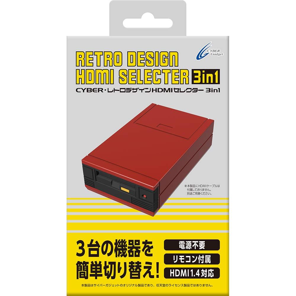 CYBER ・ レトロデザイン HDMIセレクター 3in1 レッド - Switch PS4 PS3 