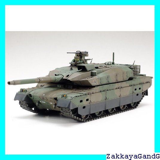 タミヤ 1/48 ミリタリーミニチュアシリーズ No.88 陸上自衛隊 10