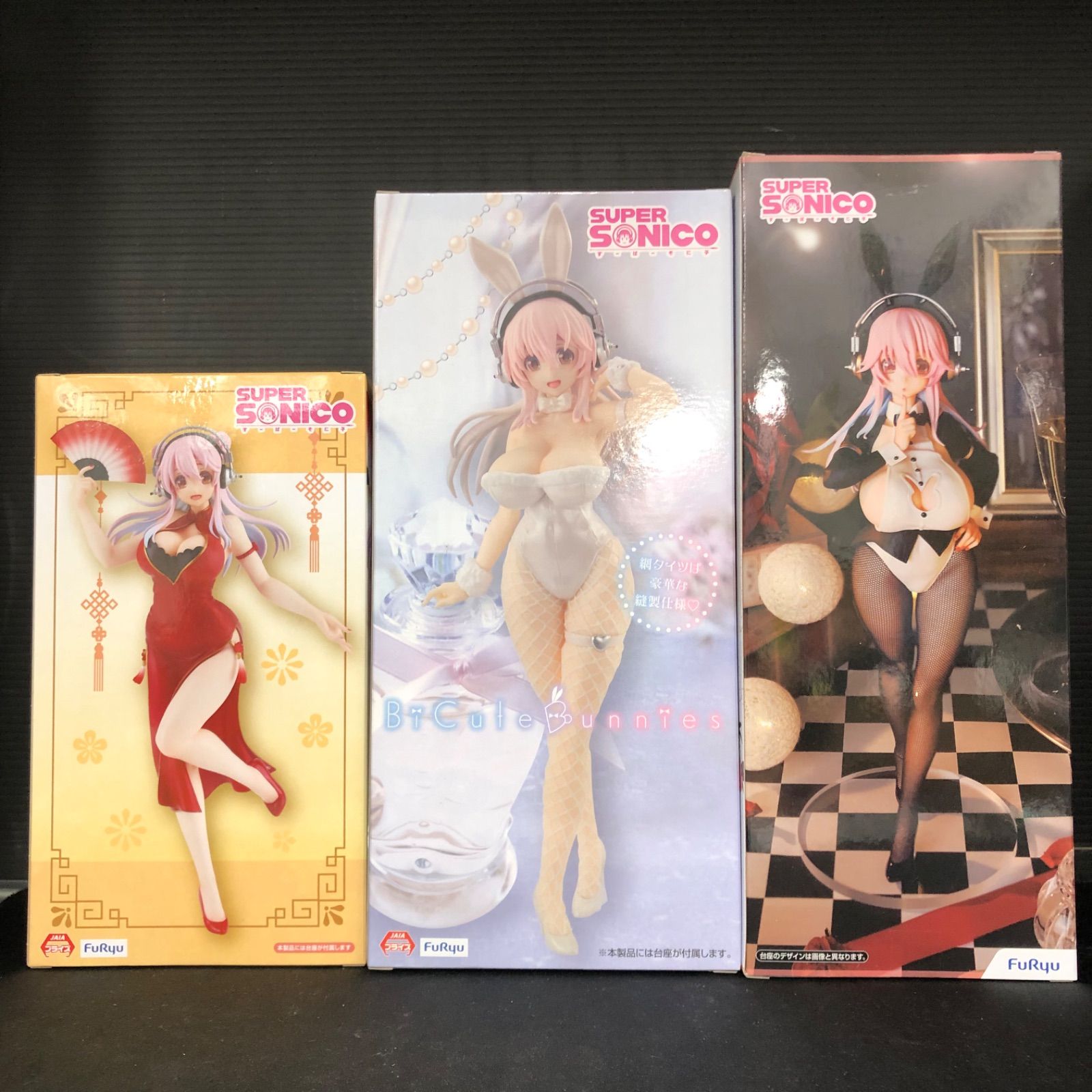 新品未開封 すーぱーそに子 フィギュア 3体セット - メルカリ