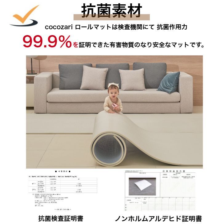 プレイマット