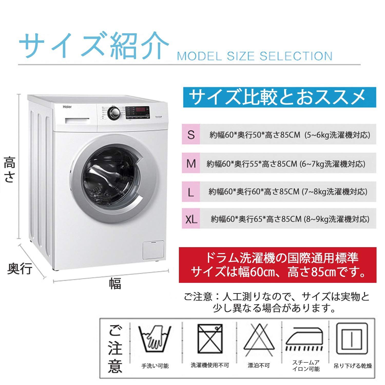 ストア 洗濯機 カバー 屋外 耐用老化防止 防水 シルバー 防湿 Ｌ サイズ
