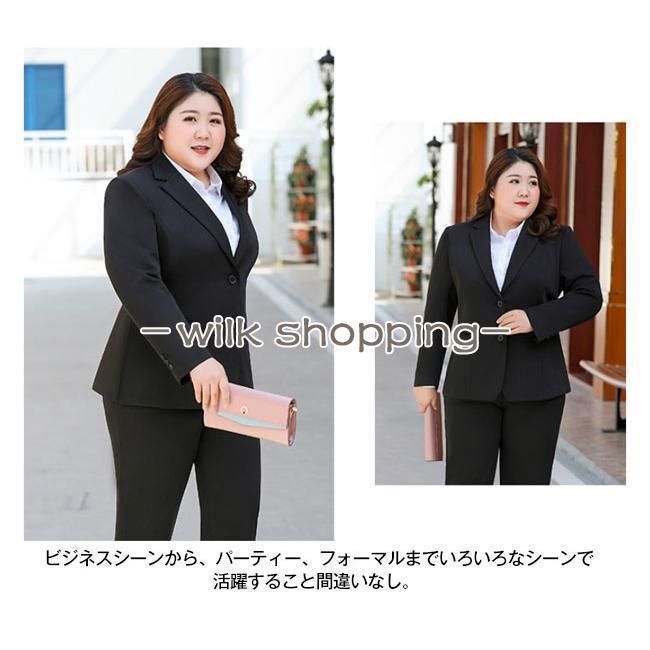 2点セット