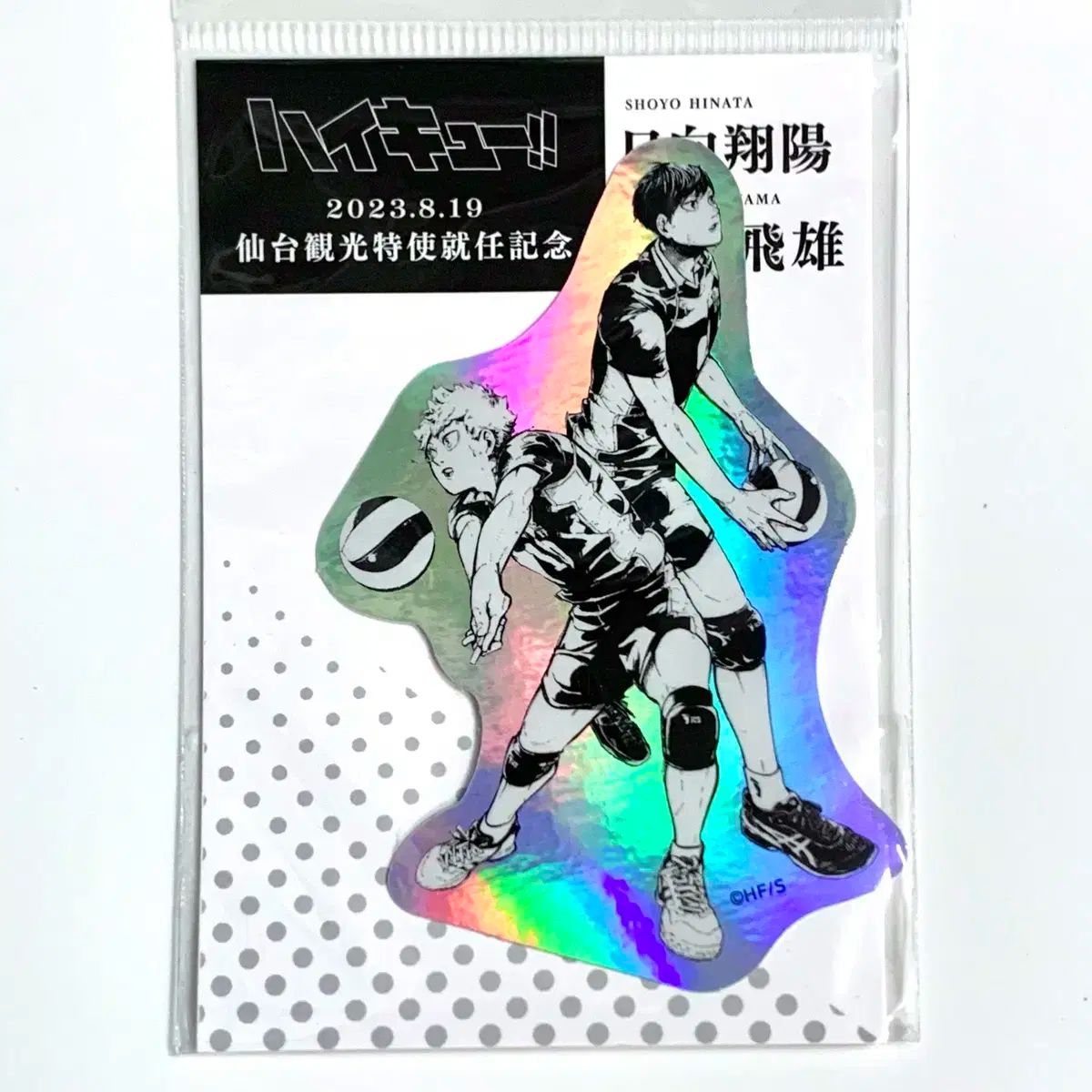 ハイキュー アニメ原画展　スカイツリー　日向 影山33-0702-51R1 ハイキュー アニメ原画展 スカイツリー 日向 影山33-0702-51R1