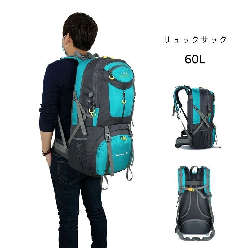 登山リュック 60L 大容量 ファスナー リュックサック バックパック
