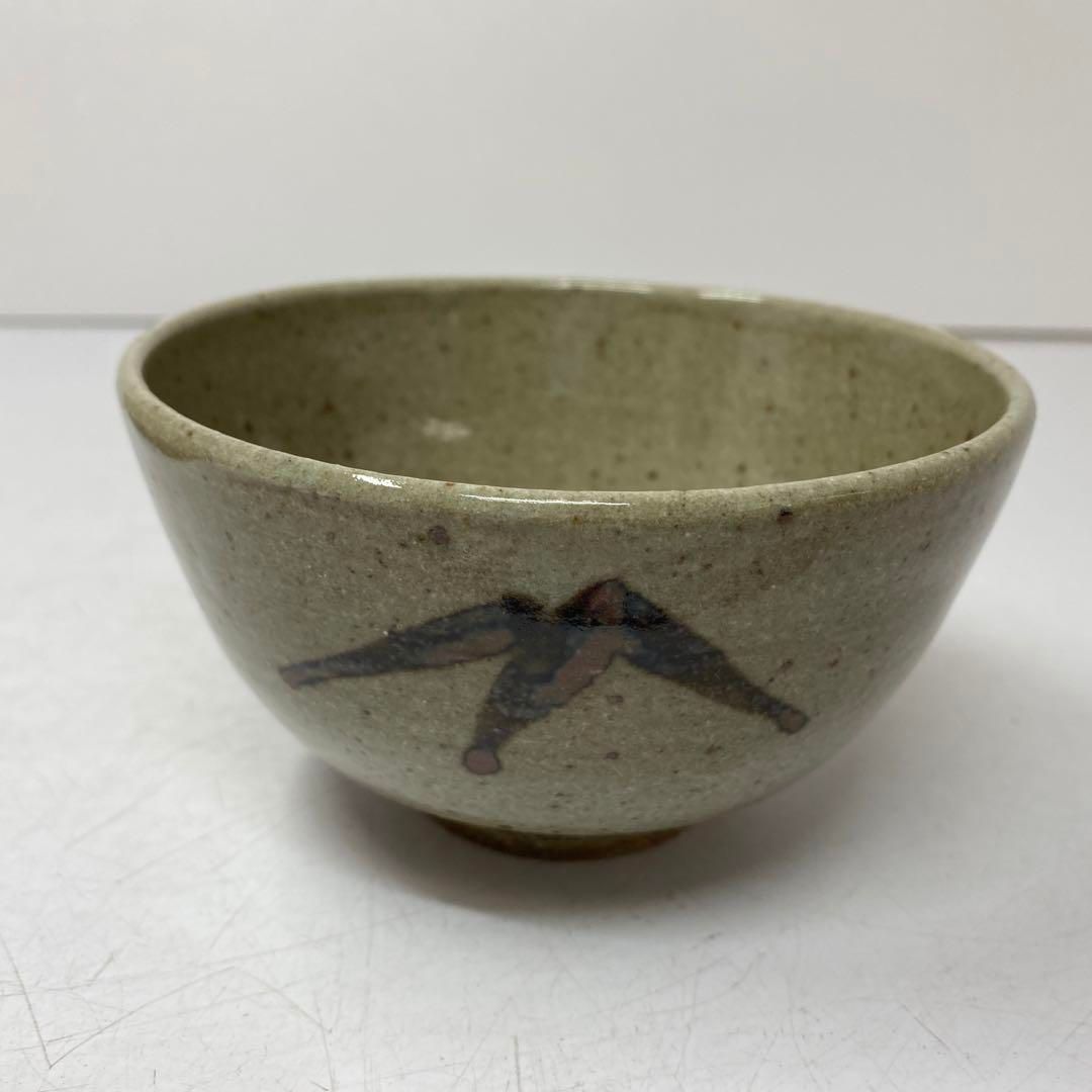 美術品・アンティーク・コレクション 十三代 太郎右衛門 絵唐津 茶碗