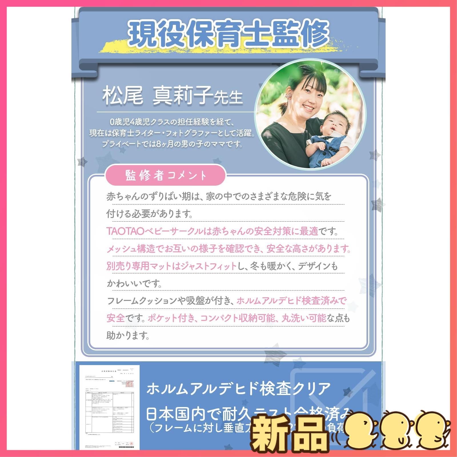 メッシュ