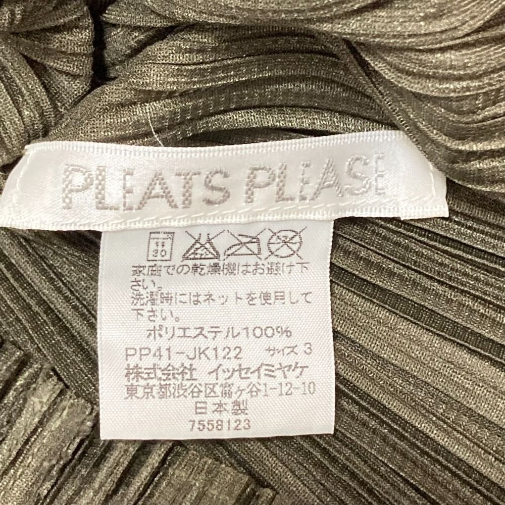 美品 PLEATS PLEASE ISSEY MIYAKE プリーツプリーズ イッセイ