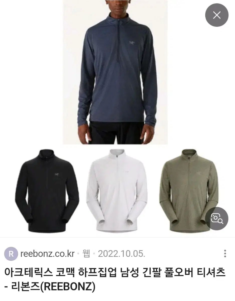 メンズ