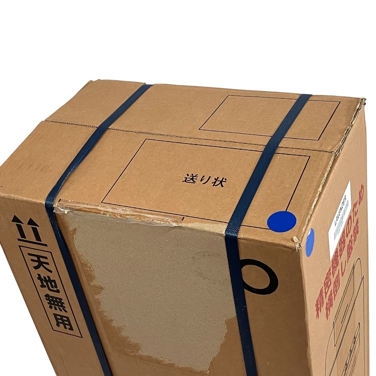 ハミングウォーター アイスラベンダー