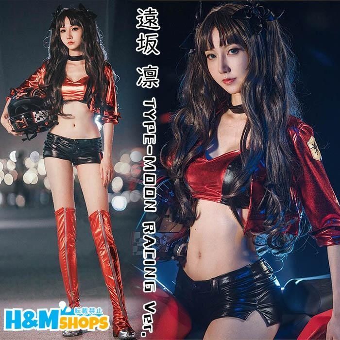 遠坂 凛 TYPE-MOON RACING Ver. Fate|stay night フィギュア レーシング コスプレ衣装 COSPLAY cosplay コスチューム 学園祭 イベント