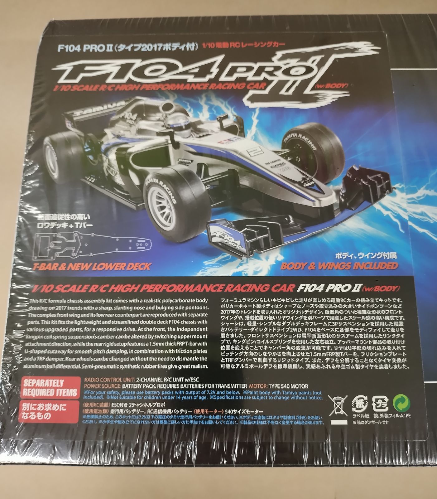 アウトレット半額 タミヤ 1/10 電動RCカーシリーズ No.652 F104 PROII