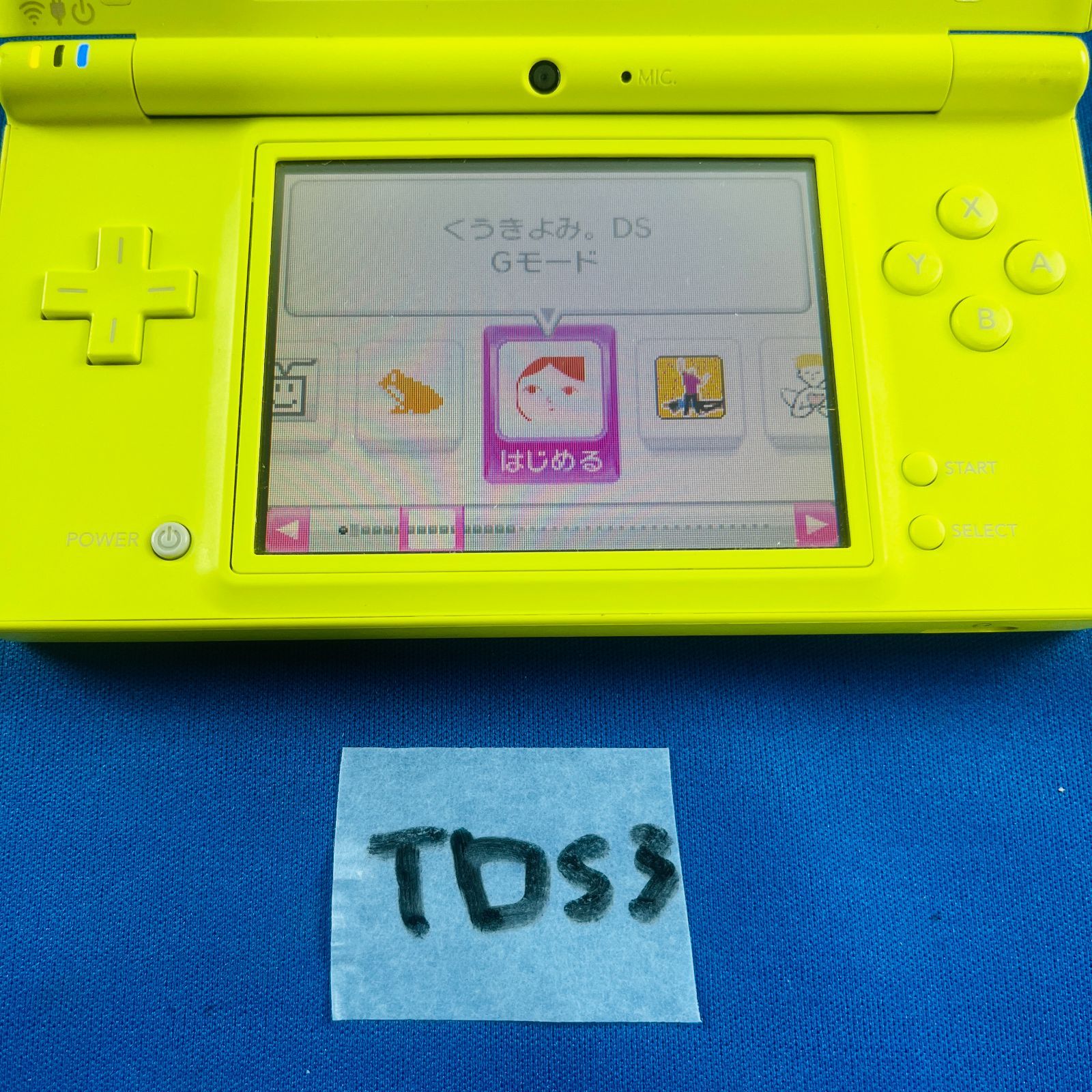 【まとめ売りセット】Nintendo DSi ニンテンドー 任天堂 ゲーム4本 任天堂 DSi LL 本体 4台まとめ売り ジャンク品 - メルカリ