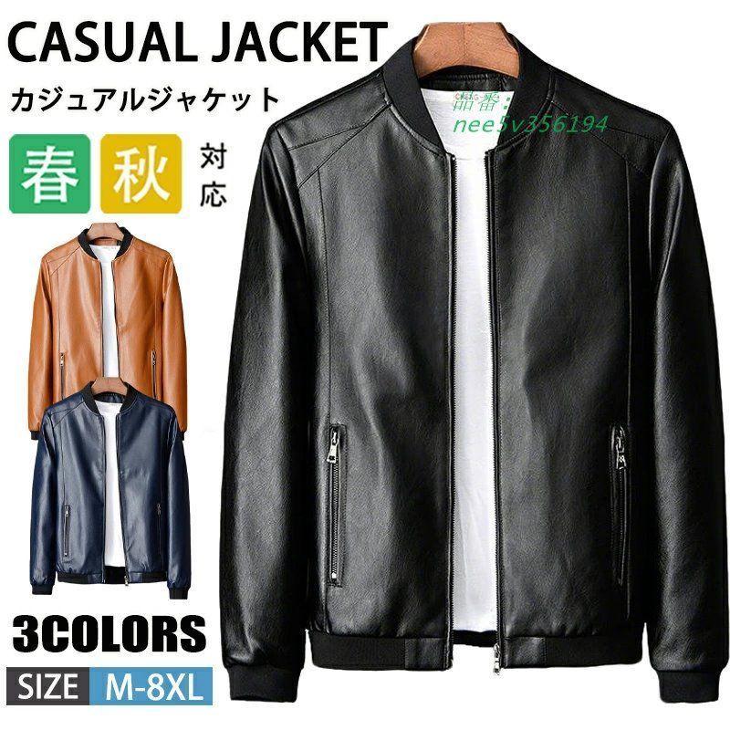 【美品】BAND ＯＦOUTSIDERS レザースタジャン PRANK PROJECT レザージャケット ライダース スタッズライダース