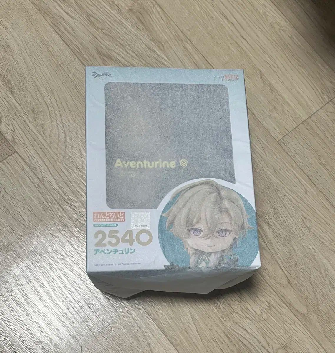 崩壊3rd 崩壊 スターレイル アベンチュリン ねんどろいど