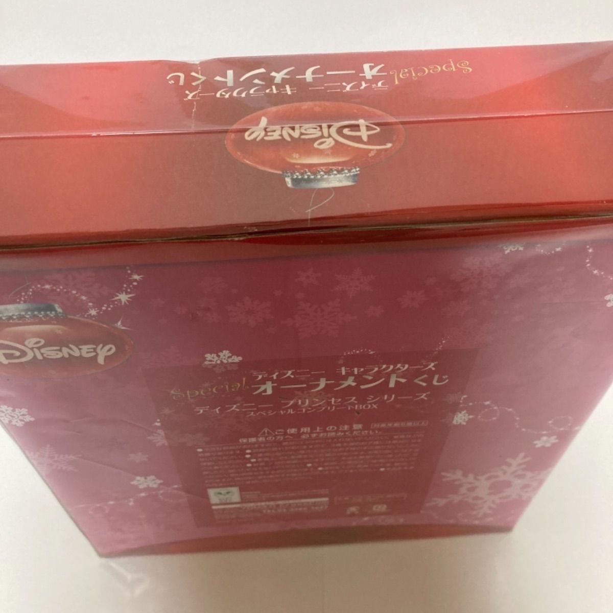 スペシャルコンプリートBOX ディズニー プリンセスシリーズ