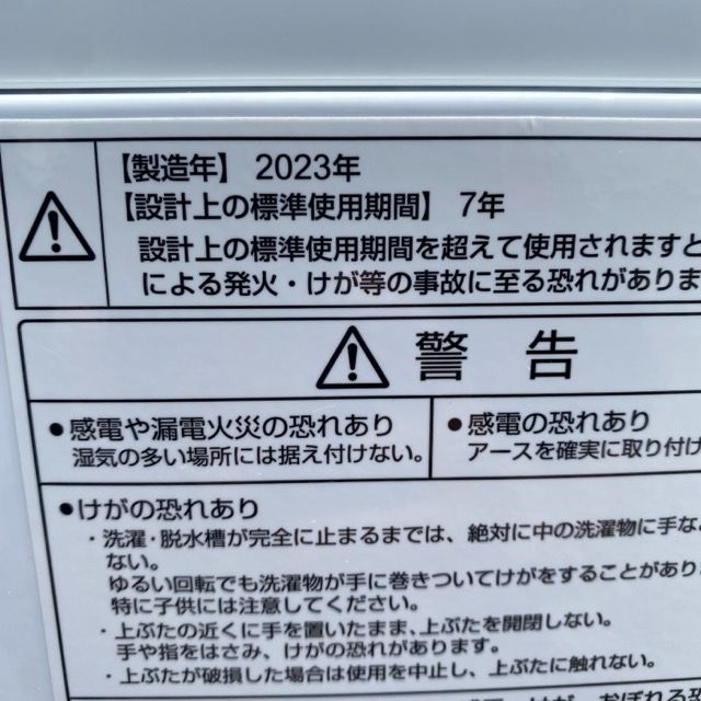 25-1188 アクア