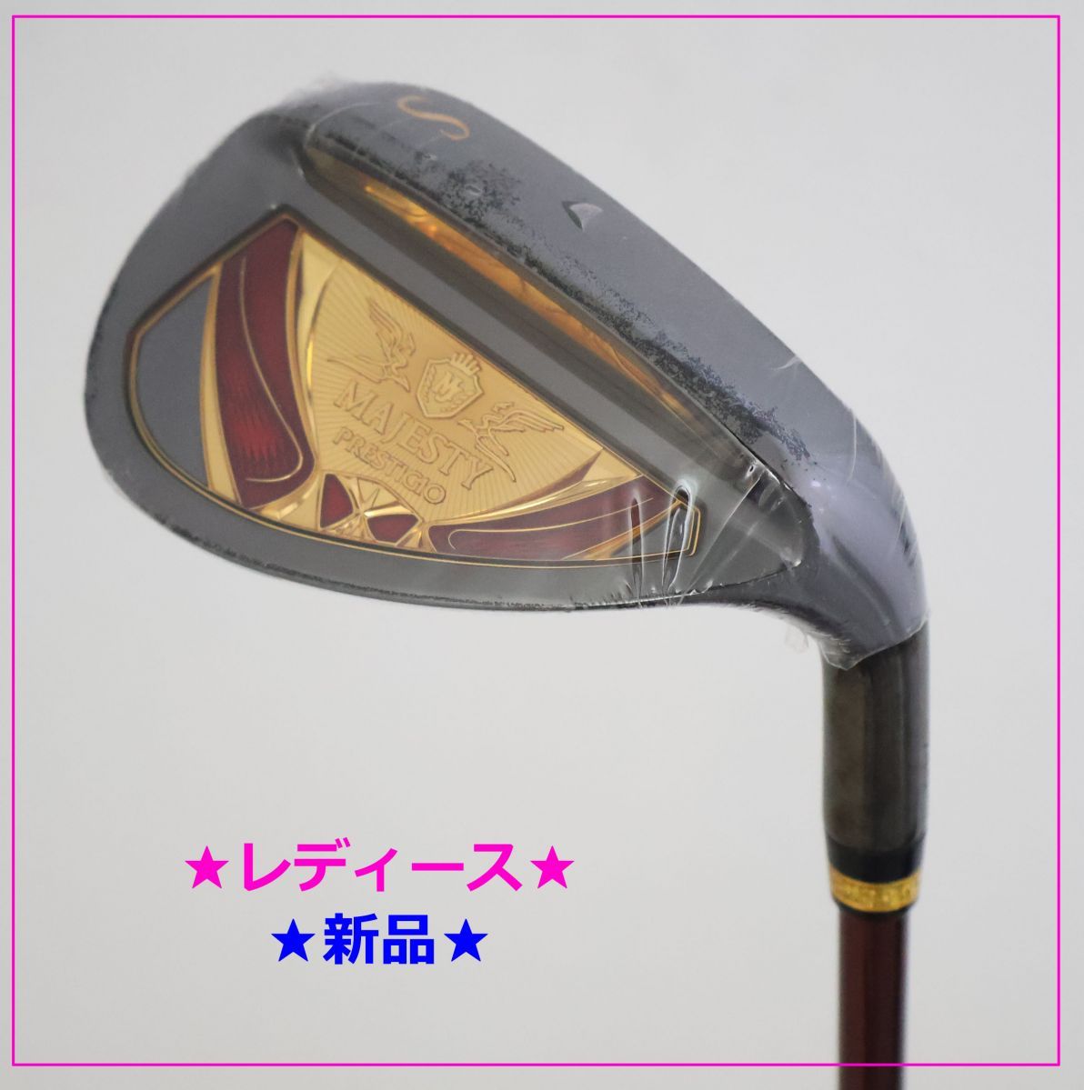 最高級MAJESTYプレステジオ11レディス✩w3 Lシャフト MAJESTY（ゴルフ） マジェスティゴルフ MAJESTY マジェスティ