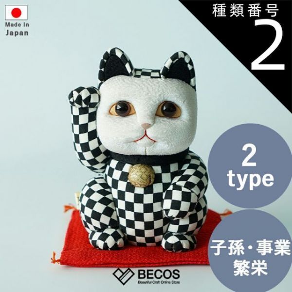 Mouche & Friends - Woolly ball ち*ー様 Mouche&friends 編みぐるみ