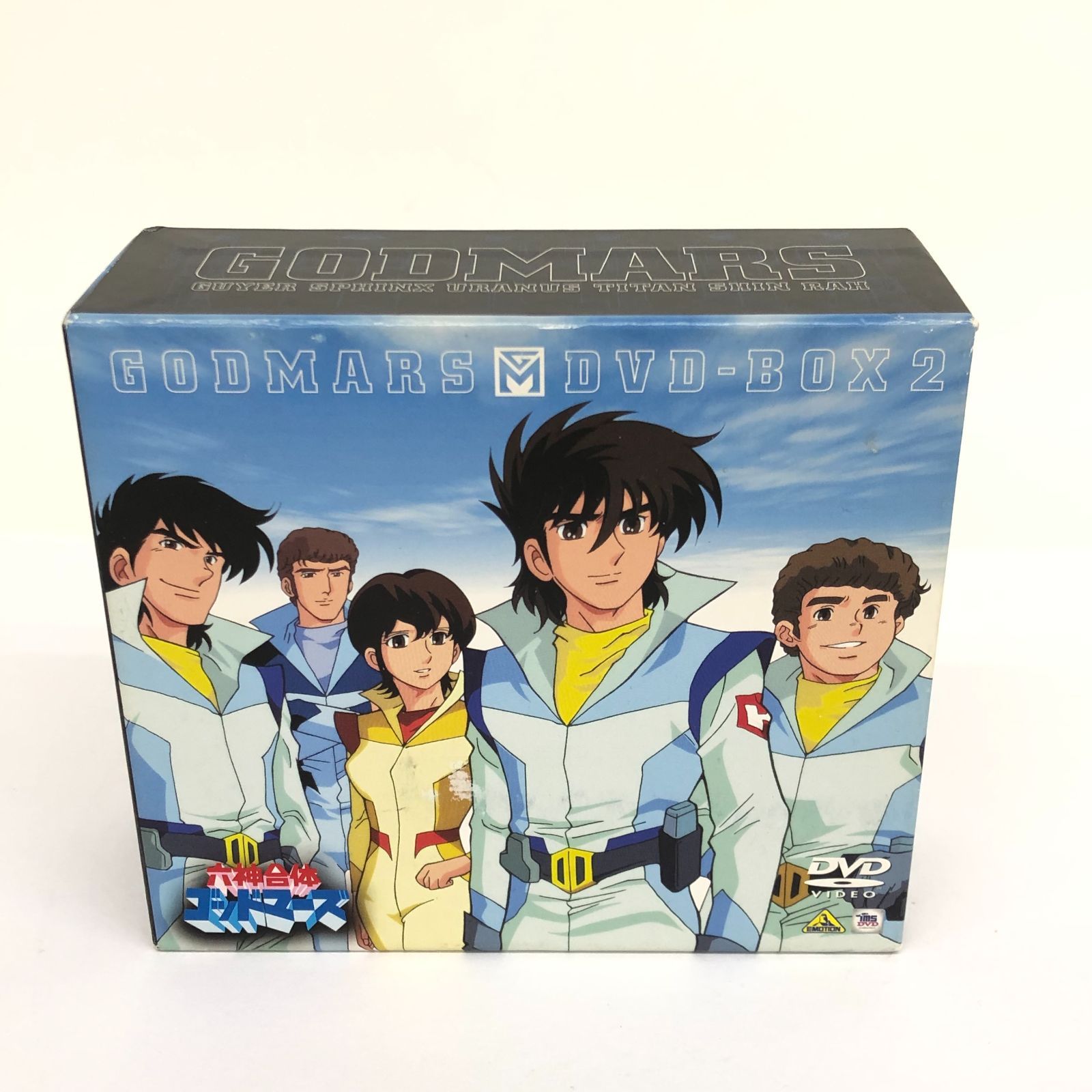 合体ゴッドマーズ DVD-BOX 六神合体ゴッドマーズ DVD-BOX II