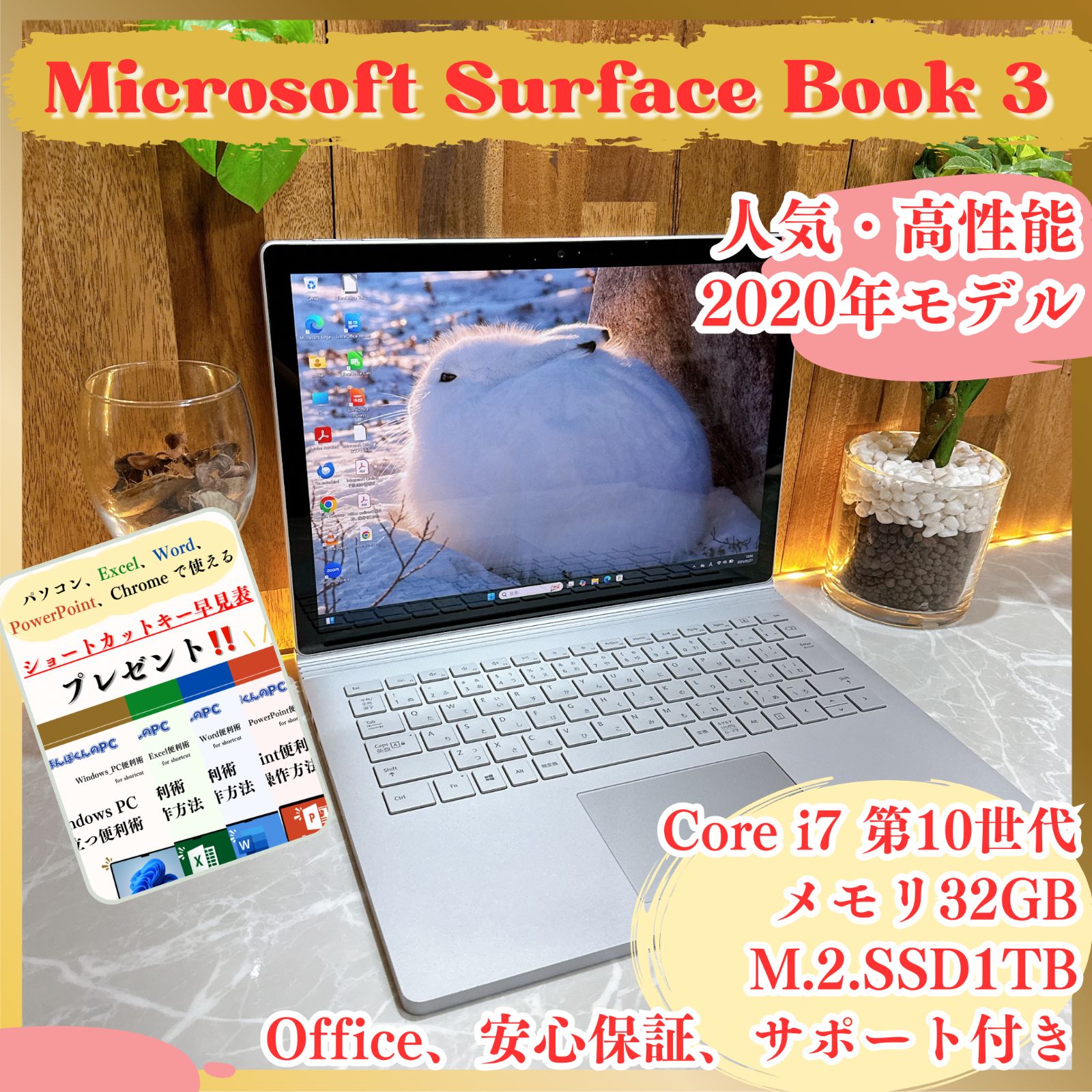 人気‼️Microsoft Surface Book 3☘️GeForceGTX1650☘️メモリ32GB 