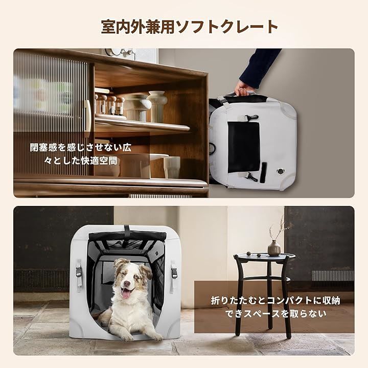 犬用クレート 折りたたみ